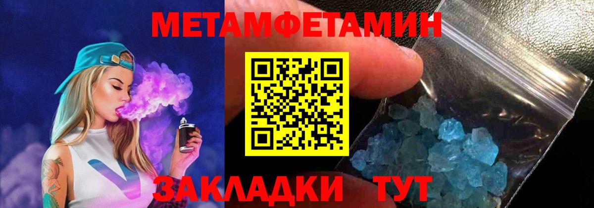 АМФ VHQ Моздок