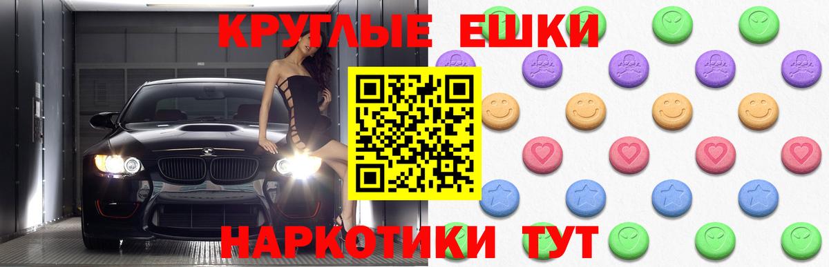 Моздок  Экстази VHQ  Ecstasy диски  Вход с VPN 