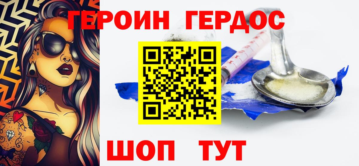 Метадон Моздок