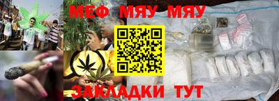PSILOCYBIN Северобайкальск