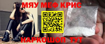 PSILOCYBIN Северобайкальск
