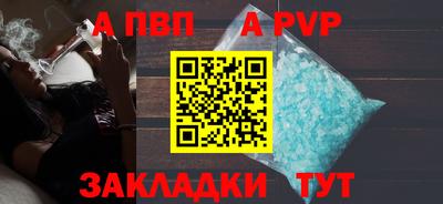 a pvp Свободный