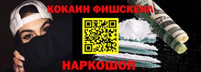 PSILOCYBIN Северобайкальск