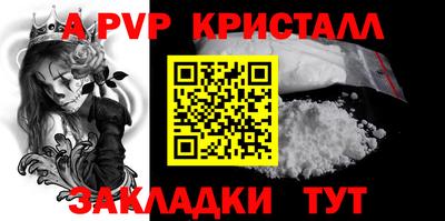 PSILOCYBIN Северобайкальск