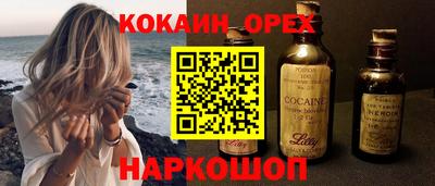PSILOCYBIN Северобайкальск