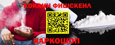 PSILOCYBIN Северобайкальск