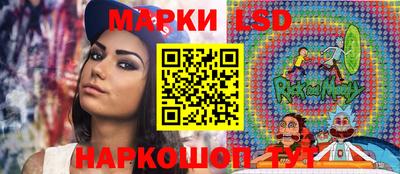 PSILOCYBIN Северобайкальск