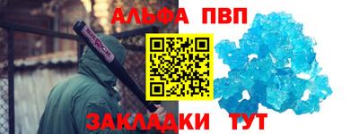 мефедрон VHQ Славгород