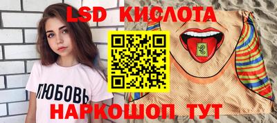 PSILOCYBIN Северобайкальск