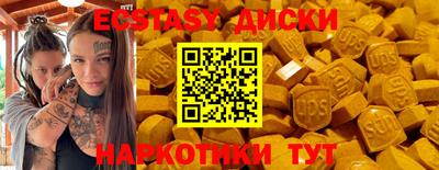 PSILOCYBIN Северобайкальск