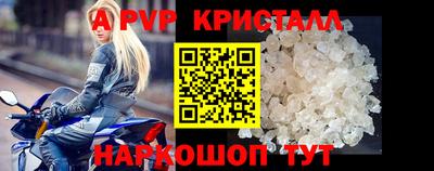 PSILOCYBIN Северобайкальск
