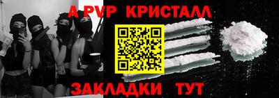 mdpv Севастополь