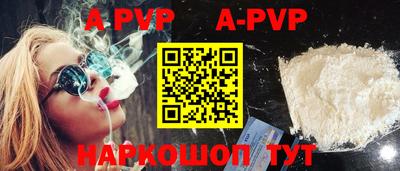 mdpv Севастополь