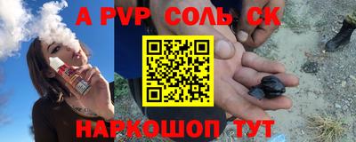a pvp Свободный