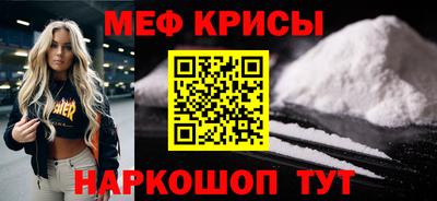 mdpv Севастополь