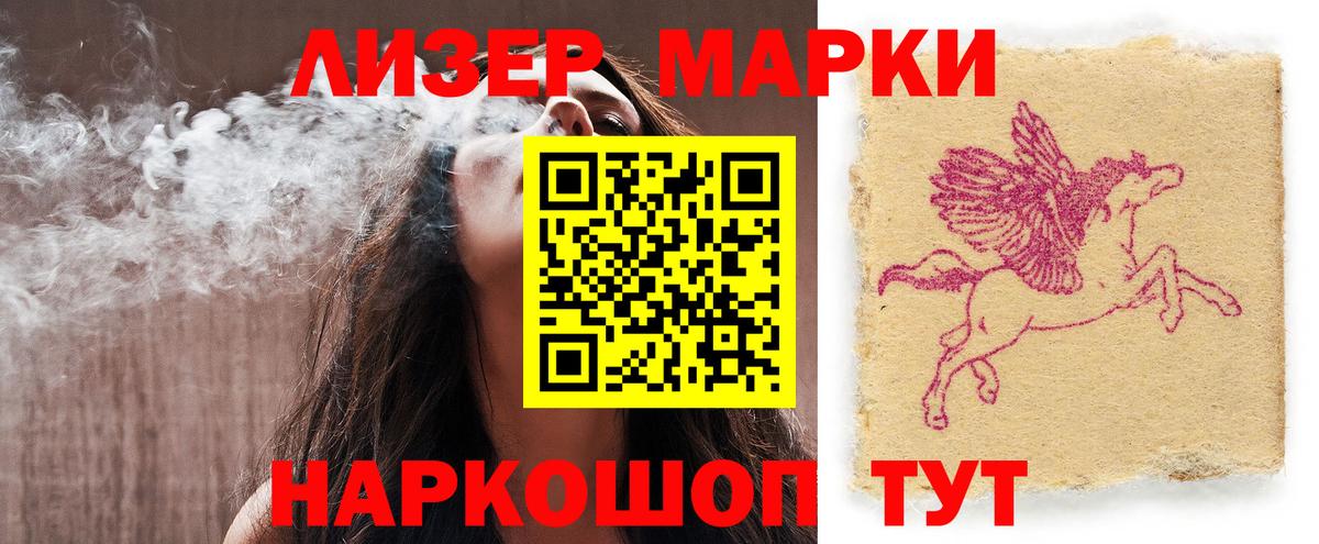 ЛСД экстази кислота Моздок