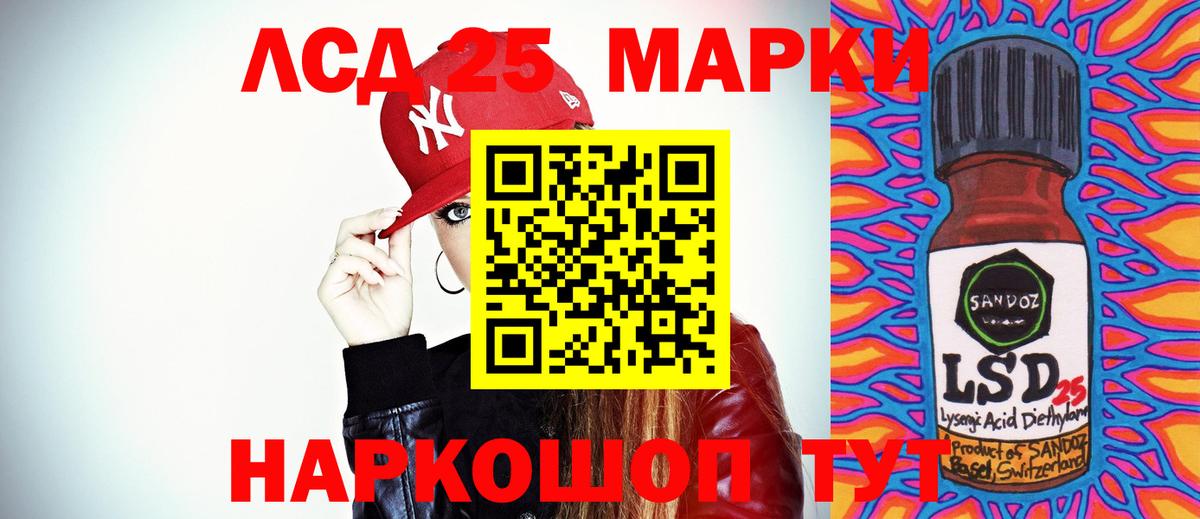 LSD-25 экстази ecstasy  Вход с VPN  Лсд 25 экстази ecstasy  Моздок 