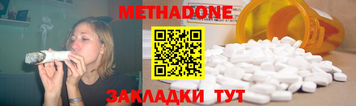 мориарти какой сайт  МЕТАДОН белоснежный  Вход с VPN  Метадон VHQ  Моздок 