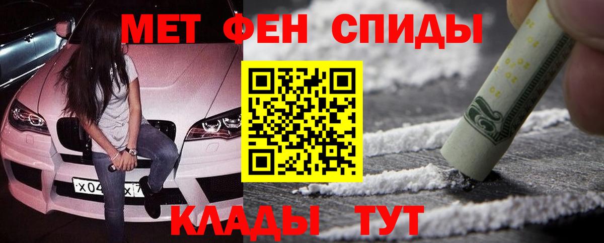 ГАШИШ  Cocaine  КОКАИН  Моздок  Вход с VPN  Каннабис  МЕФ кристаллы  Alpha-PVP СОЛЬ  