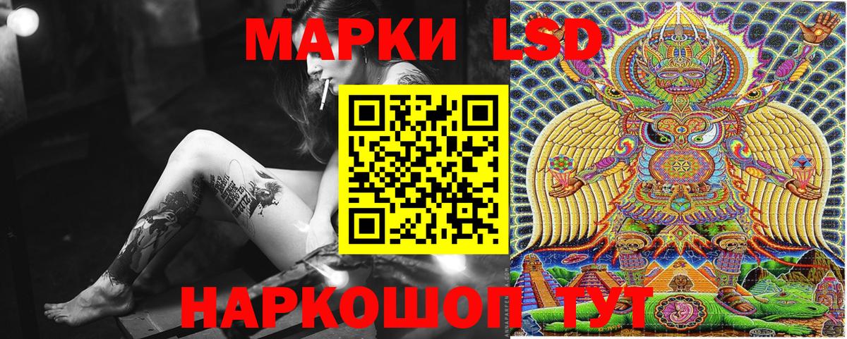 Наркотические марки 1,5мг  Вход с VPN  Марки N-bome  Моздок 