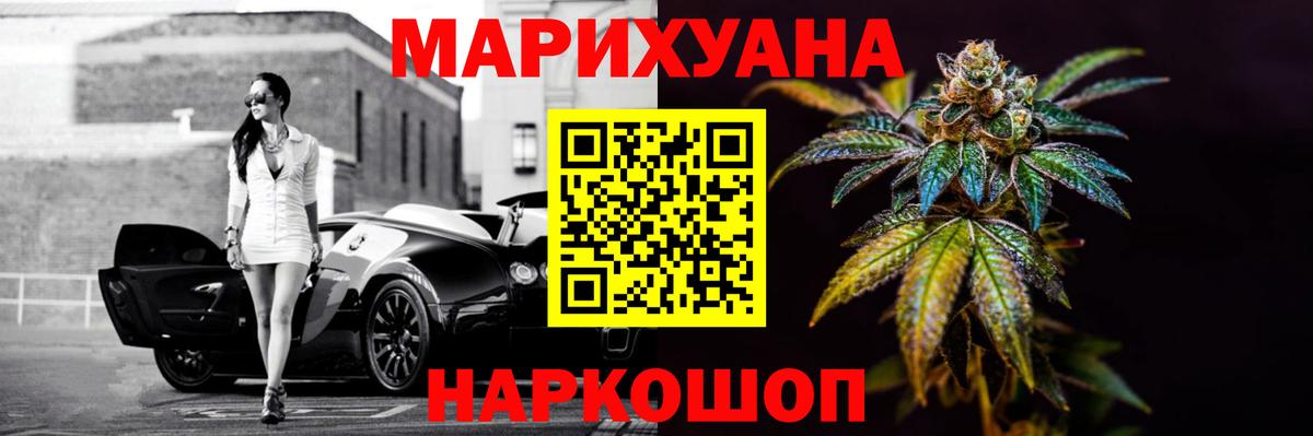 Моздок  Бошки марихуана план  Вход с VPN  Каннабис план 